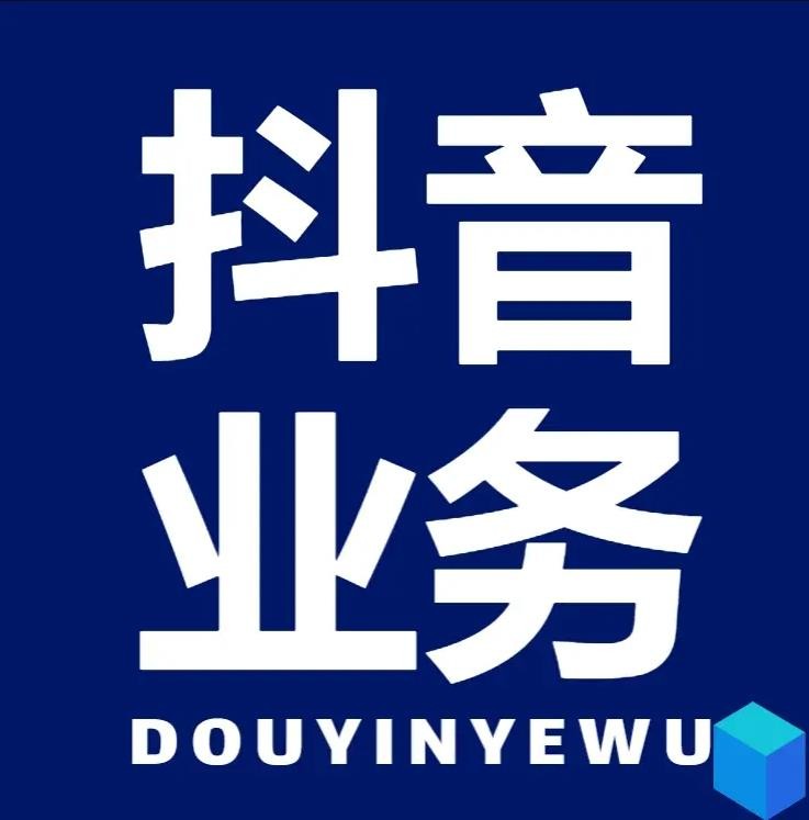 快手业务24小时免费下单软件
