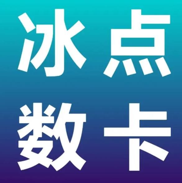 快手业务24小时免费下单软件